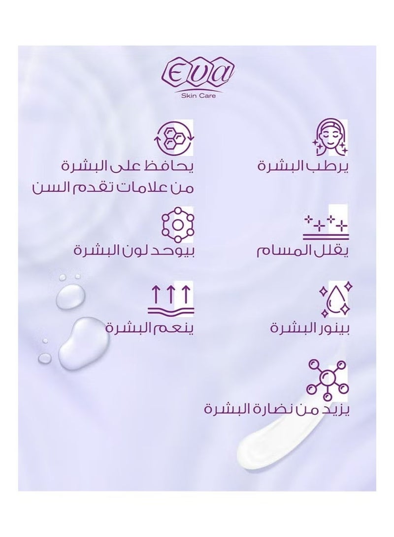 إيفا كريم للعناية بالبشرة 7 في 1 مع الفيتامينات وترطيب مكثف لتوحيد لون البشرة وبشرة أكثر تماسكًا - 45 جم - Image 2