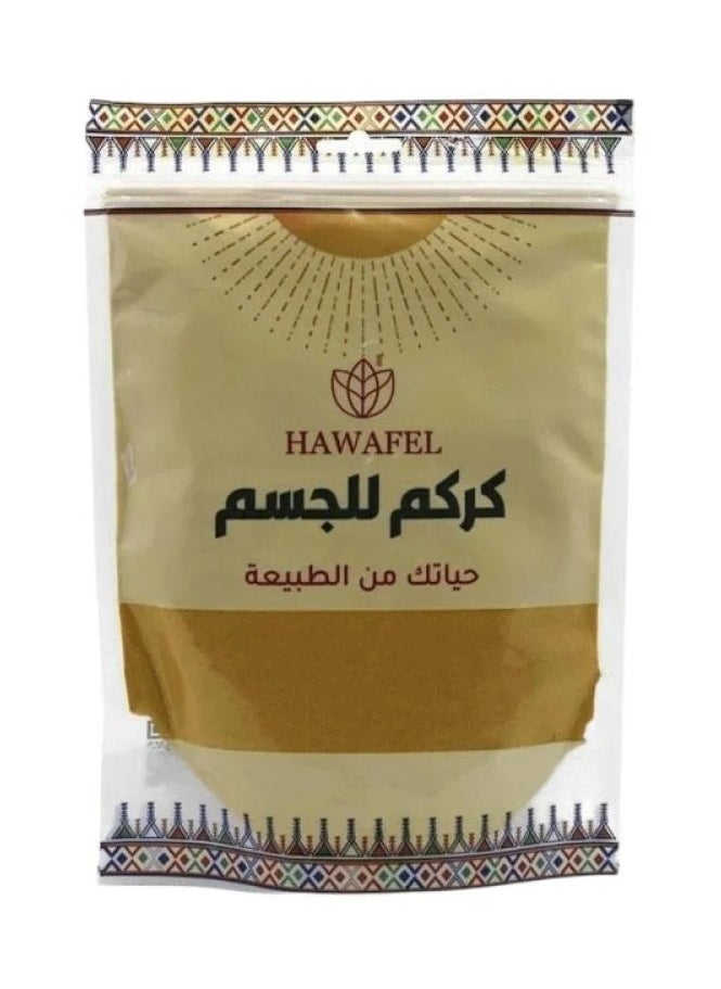 حوافل  مسحوق الكركم للجسم 250 جرام 