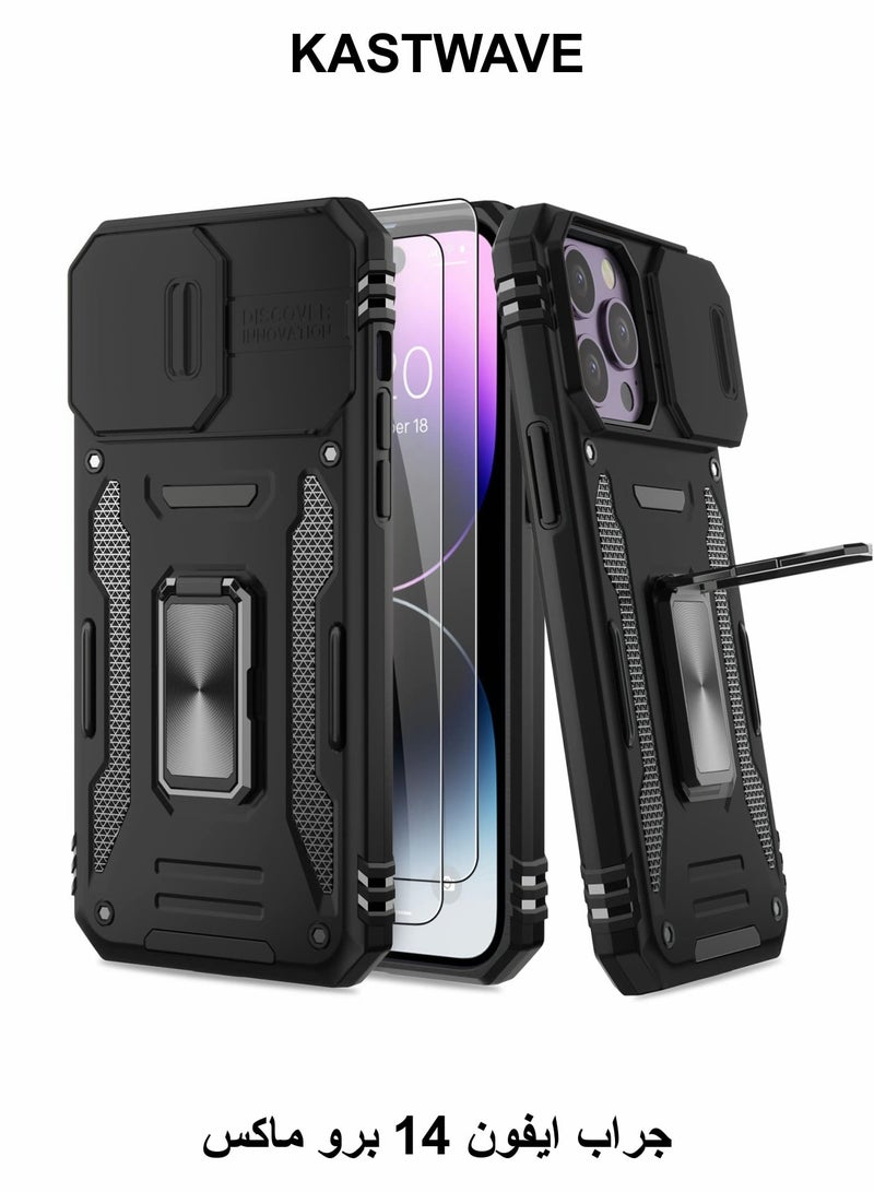 كاست ويف جراب لهاتف iPhone 14 Pro Max مع غطاء للكاميرا، جراب مع واقي للشاشة، جراب هاتف واقٍ شديد التحمل مع حامل لهاتف Apple iPhone 14 Pro Max - Image 1