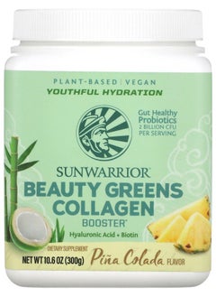Sunwarrior Beauty Greens Collagen Booster Pina Colada 10.6 oz (300 g) 