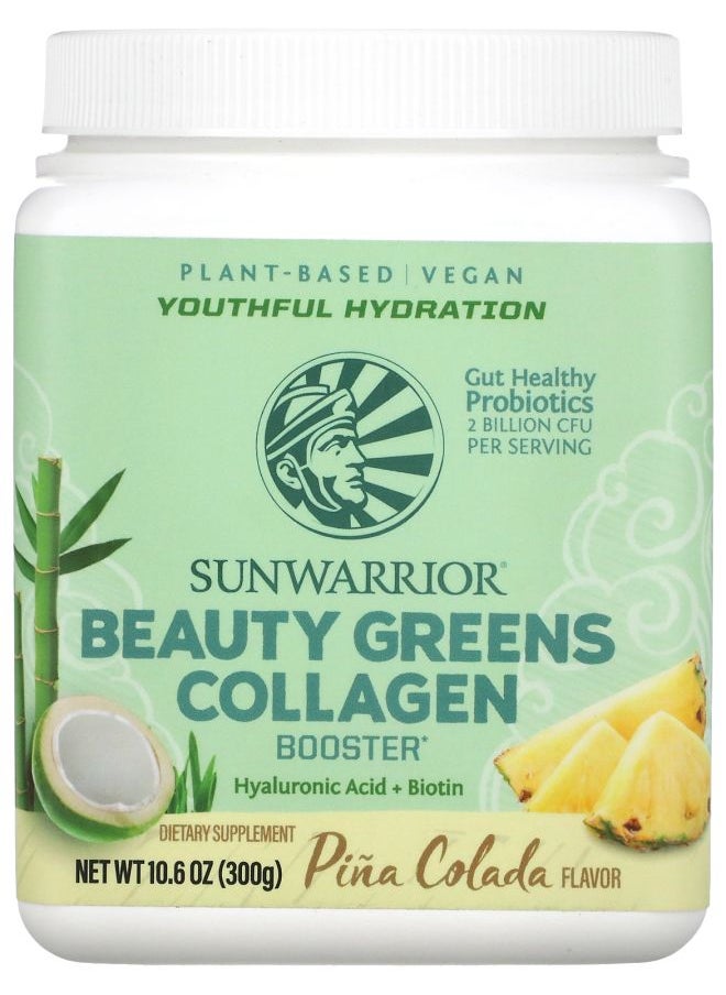 Sunwarrior Beauty Greens Collagen Booster Pina Colada 10.6 oz (300 g) 