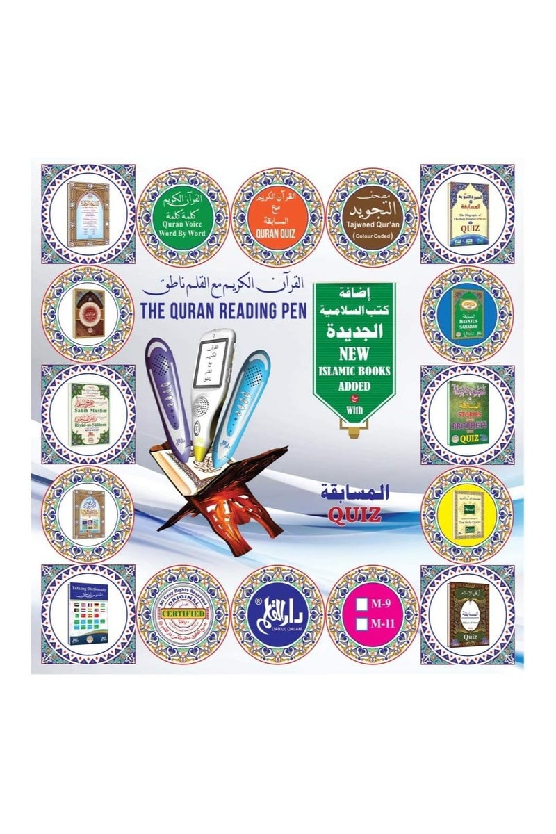 FEND Holy Quran Pen Reader Premium Quality - Image 4