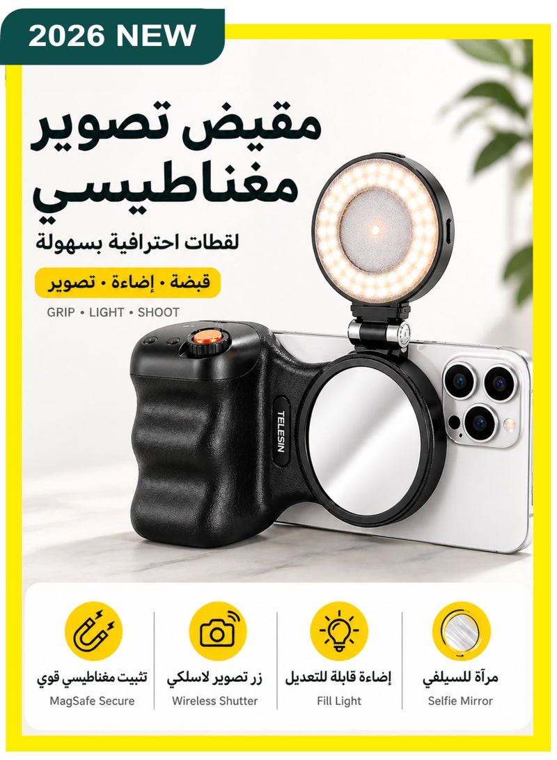 تيليسن قبضة تصوير مغناطيسية بأسلوب الكاميرا السينمائية DSLR للهواتف الآيفون والأندرويد، مزودة بزر الغلق اللاسلكي القابل للإزالة - معتمدة MFI - بربش 1/4 بوصة - قبضة كاميرا إرغونومية مريحة مع ضوء ملء، لون أسود - Image 1
