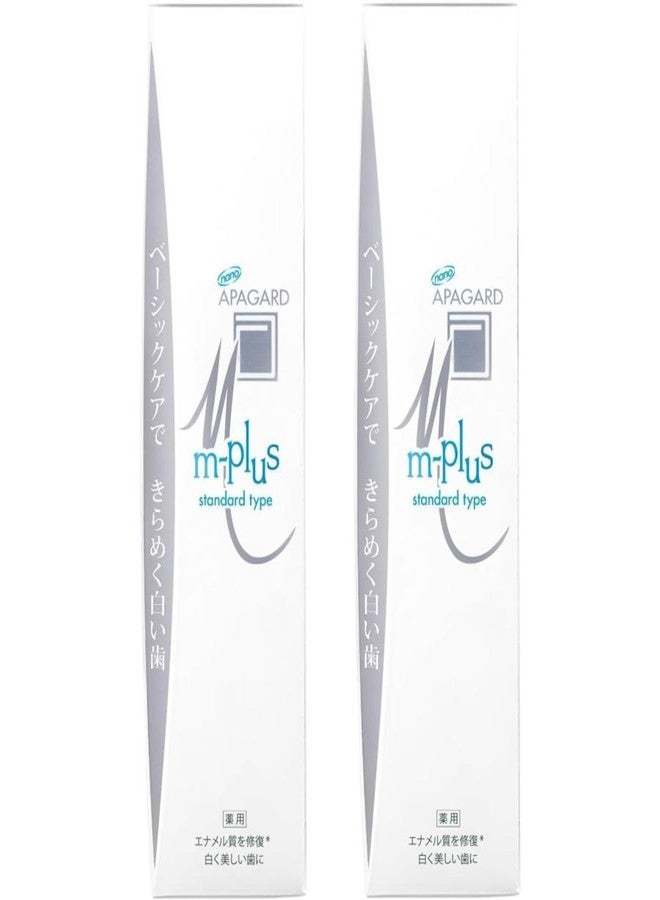 Sangi Apagard M-Plus Whitening Toothpaste 4.4oz (Set of 2) - Image 1
