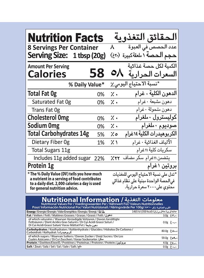 Mehran Sheer Khurma Mix 160Gm Box Pack - Image 4