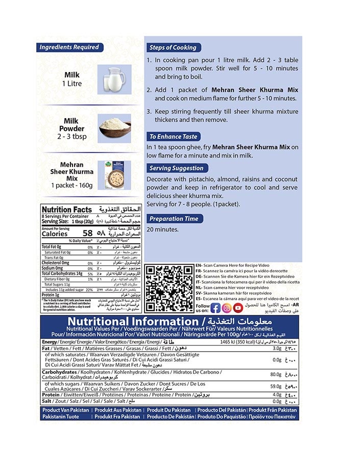 Mehran Sheer Khurma Mix 160Gm Box Pack - Image 2