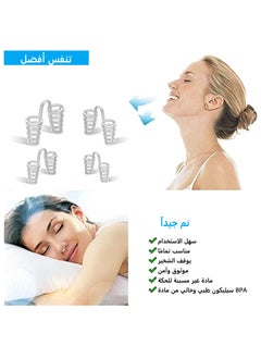 TFIXOL 8PCS/Set Snoring Solution Anti Snoring Devices Snore Stopper Nose Vents Nasal Dilators For Better Sleep Sleeping Aid  - Image 3