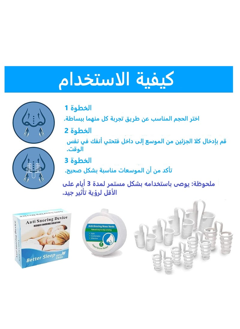 TFIXOL 8PCS/Set Snoring Solution Anti Snoring Devices Snore Stopper Nose Vents Nasal Dilators For Better Sleep Sleeping Aid  - Image 5