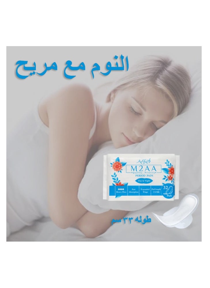 32Pcs Period Pads 33cm Long Day & Night Sanitary Napkins, Large size Pads wide wings