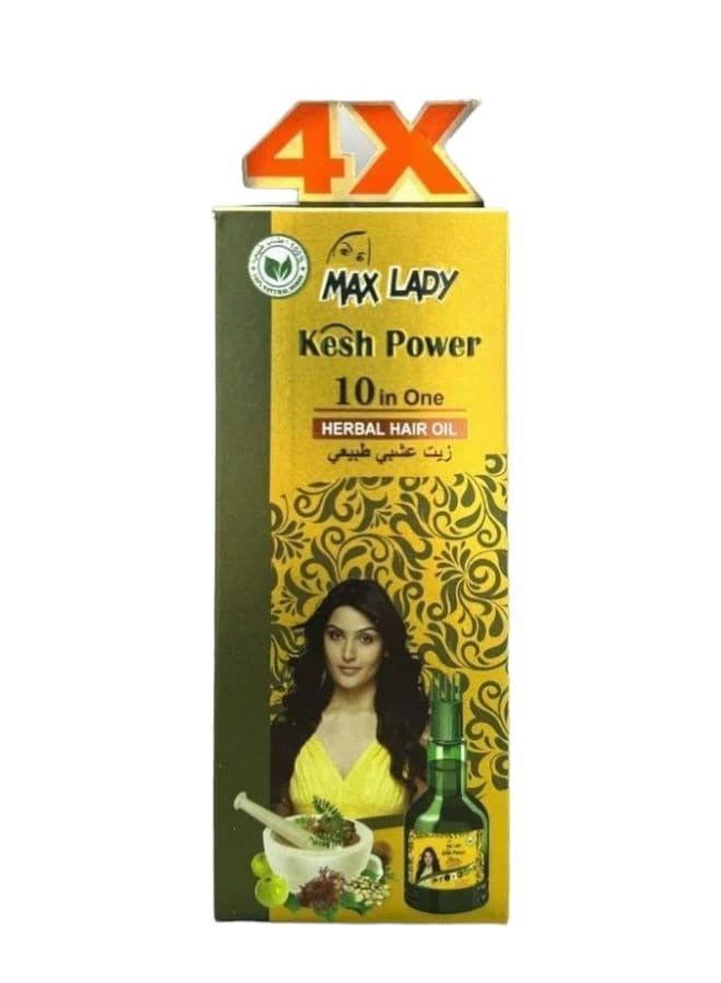 زيت عشبي طبيعي  100جرام