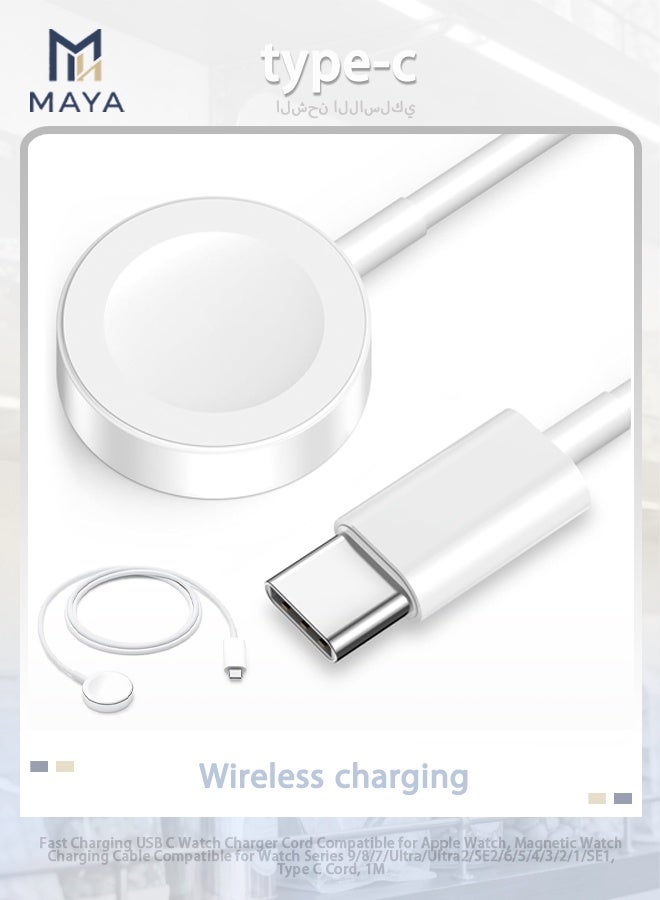 مايا شاحن ساعة USB-C سريع الشحن متوافق مع ساعة أبل، كابل شحن مغناطيسي متوافق مع سلسلة ساعات أبل 9/8/7/ألترا/ألترا2/SE2/6/5/4/3/2/1/SE1، سلك من النوع C، طوله 1 متر - Image 1