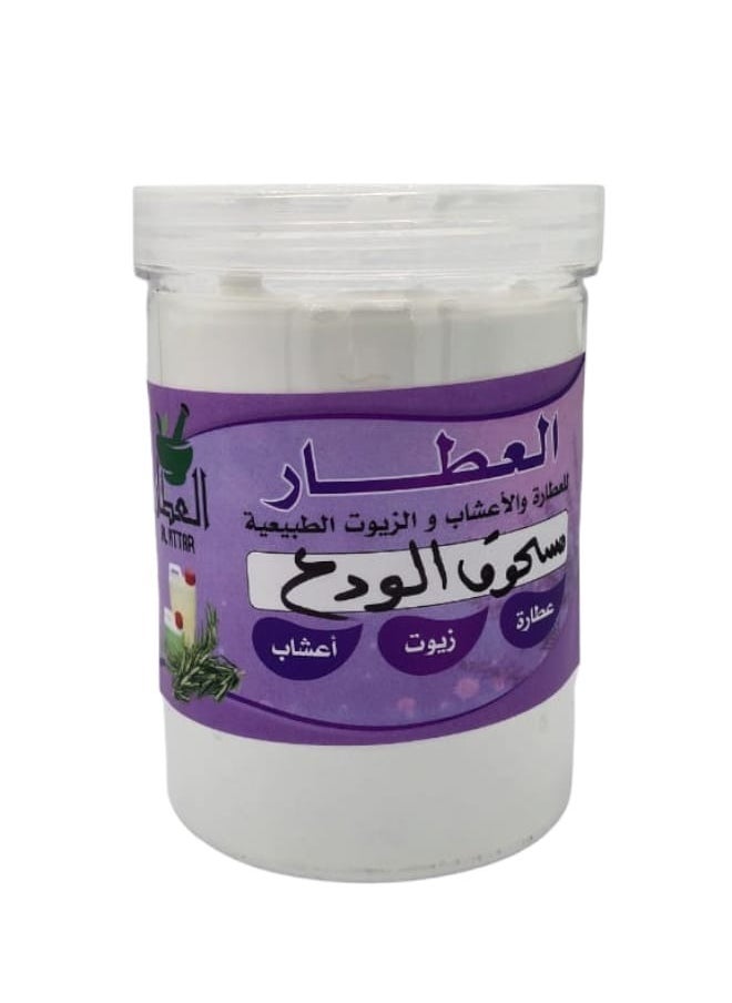 alattar Al Wada Powder for Whitening the Neck and Skin 250 grams 