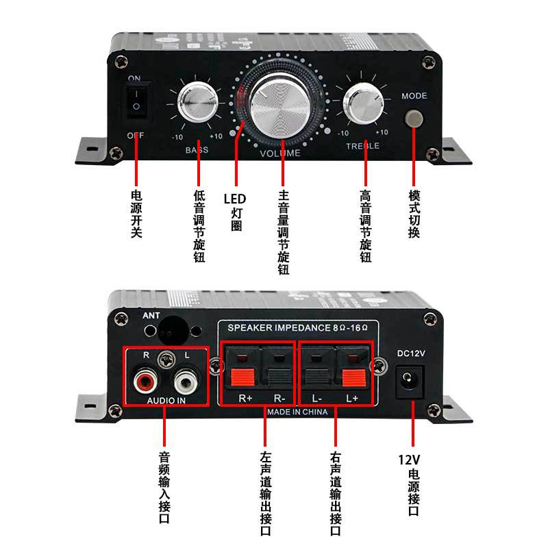 Explosions Mini Small Pure Amplifier Home Computer Audio 2.0 Channel 12V Car Bluetooth Amplifier - Image 5