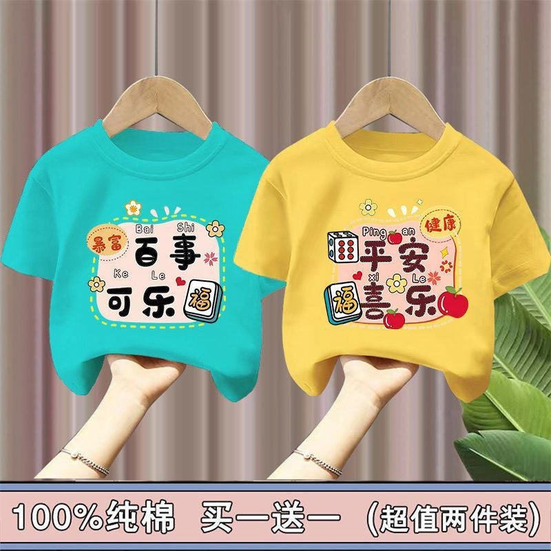 100 Cotton Boys And Girls Ping An Happy T-Shirt Short Sleeve Summer Children'S Printed Round Neck Top Summer - Image 5