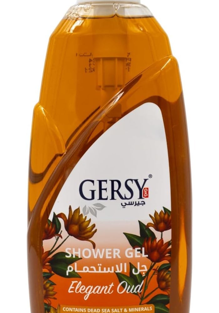 GERSY Elegant Shower Gel with Dead Sea Salt & Minerals - 750ml for Silky Touch and Deep Cleansing
