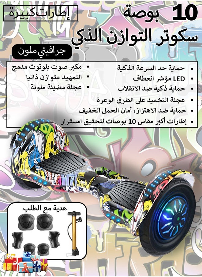 ماركة غير محددة - سكوتر كهربائي ذكي مقاس 10 بوصات بعجلتين وبطارية ليثيوم ولوح تحوم مزود ببلوتوث وأضواء LED (جرافيتي ملون) - Image 1