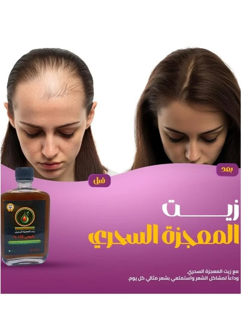 Magic Miracle Oil 200ml for Hair Care - Image 3