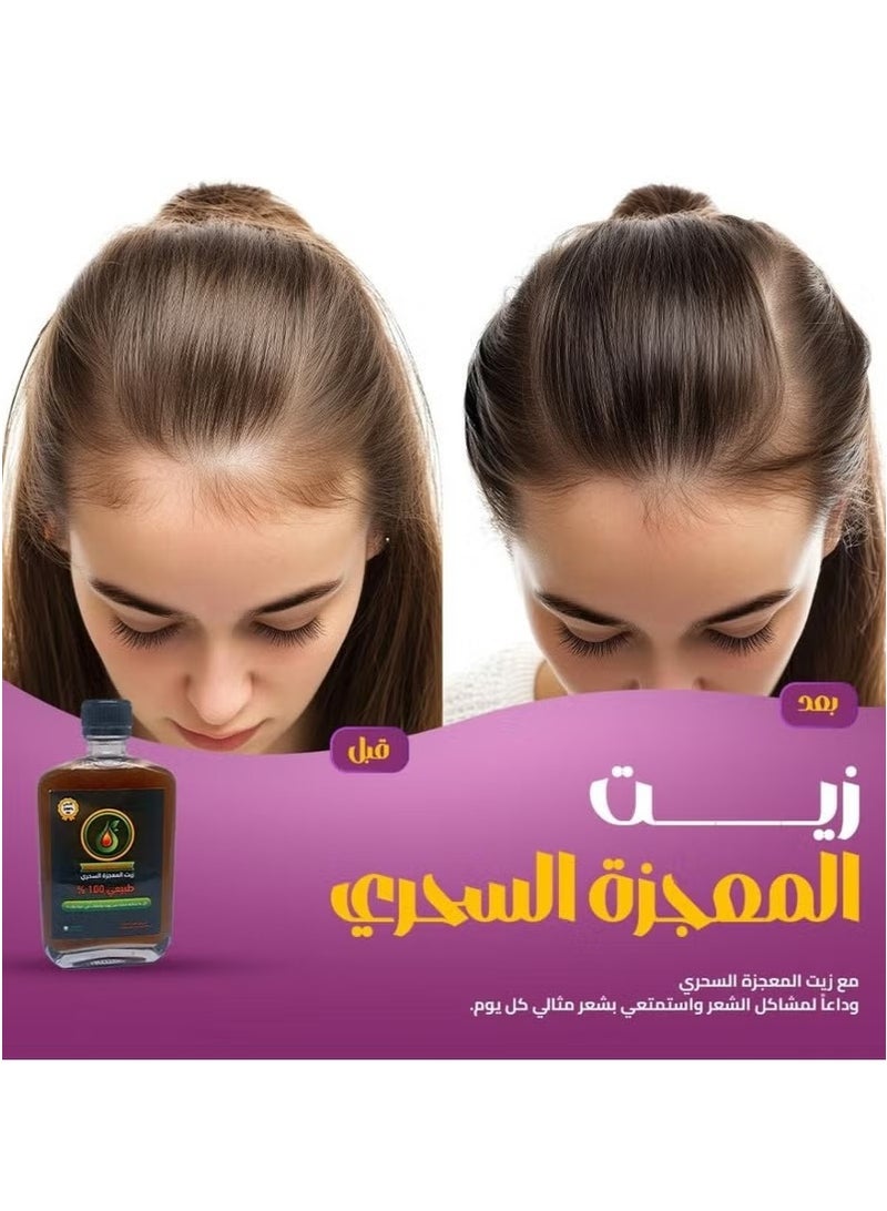 Magic Miracle Oil 200ml for Hair Care - Image 4