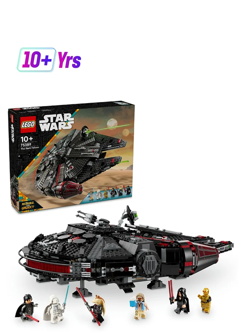 ليغو Star Wars The Dark Falcon Starship Set, Buildable Toy Vehicle Set For Kids, Birthday Gift For Boys, Girls And Any Fans 75389 (1579 Pieces)