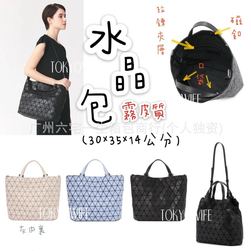 Japanese And Korean Style Tote 2024 Original Life Handbag Large Crossbody Crystal Bag Women'S Matte Large Capacity Tramp Bag - Image 2