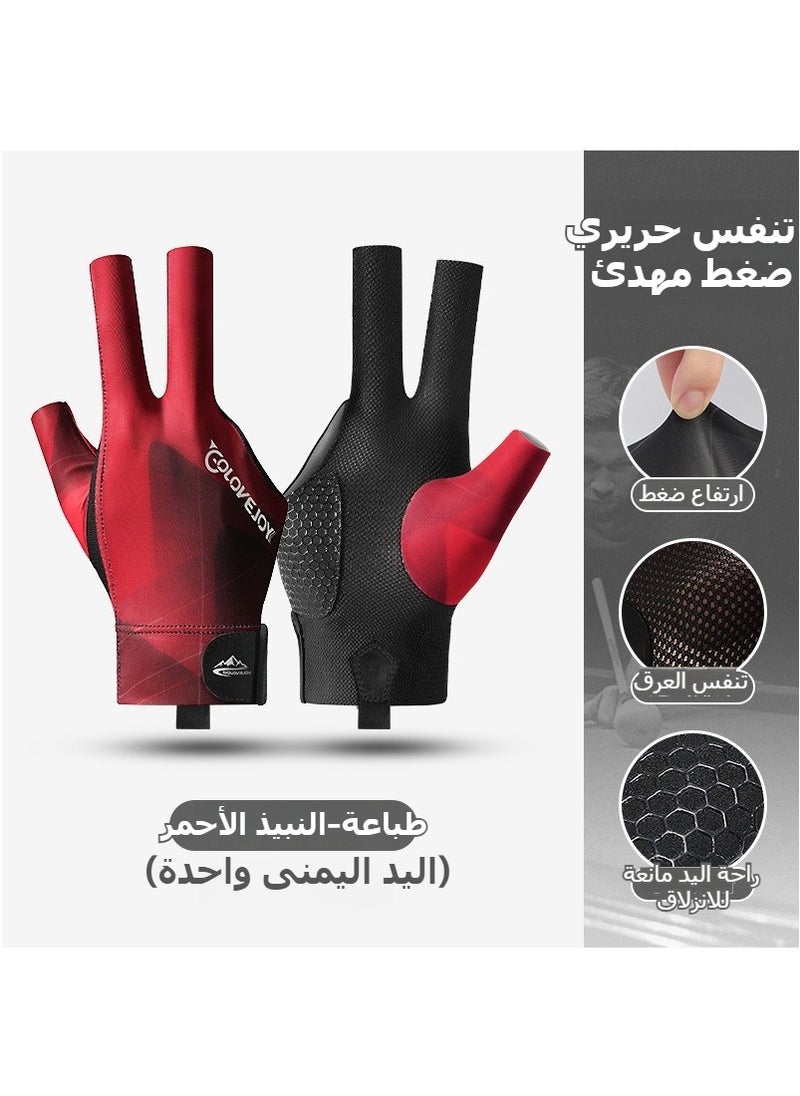 Golovejoy Billiards gloves, lightweight, breathable, sweat-wicking, snooker professional billiards, non-slip gloves (single pack)  - Image 1