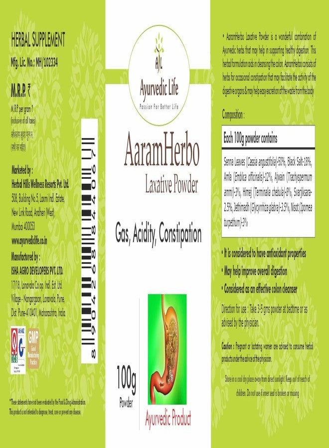 AL Ayurvedic Life AaramHerbo Powder 100 gm (100 gm (Pack of 1)) - Image 2