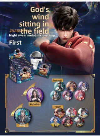 Genuine Card Tour Which 2 Devil Boy Sea Movie Collection Card Battle Day Pack EX Edition Card Blind Box Card Surrounding-Color:Genuine Chopping God - Going To The Night Dynasty Metal Badge 1 Box 6 Packs Of 6 Pieces - pzsku/ZBF1FEE753A3AFDF3DD91Z/45/1746226186/e4beb2e6-a214-4e71-94ee-ff54033fafec