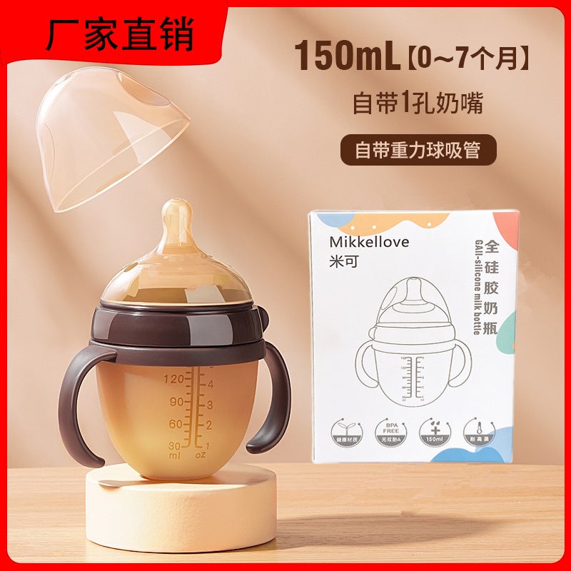 Anti-Flatulence Silicone Bottle With Handle Straw Gravity Ball Pacifier Imitation Breast Milk Wide Mouth Baby Wide Caliber Bottle - Image 3