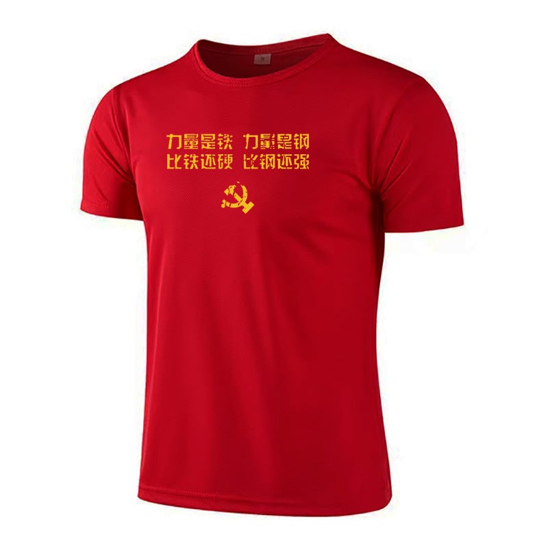 Men''s Fitness short-sleeved slim-fit sports T-shirt summer new quick-drying mesh top running T-shirt foreign trade - Image 1