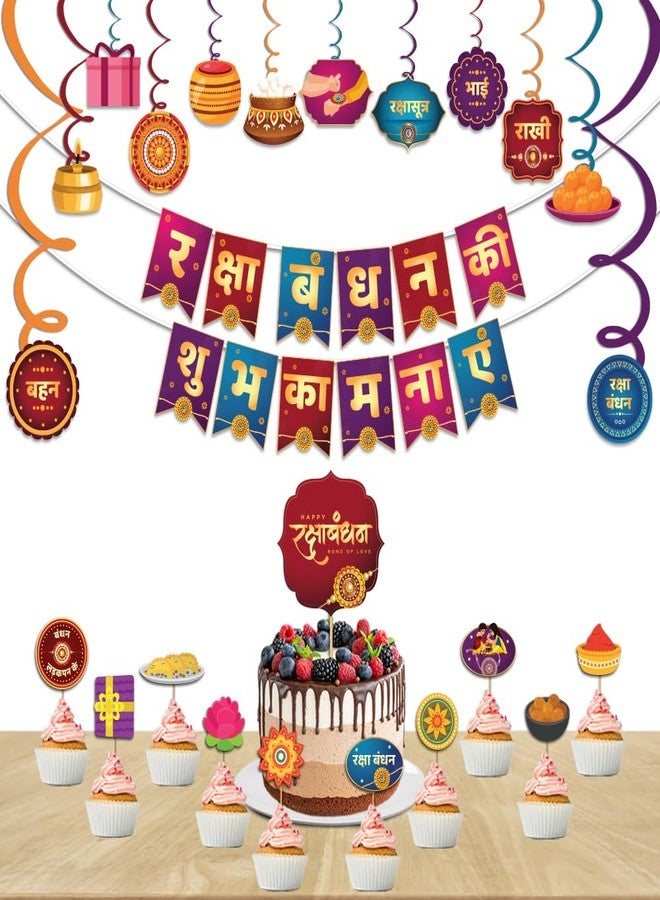 فيستيكو مجموعة Festiko® مكونة من 36 قطعة من مجموعة Raksha Bandhan Ki Shubhkamnayein (لافتة ودوامات بفتحات وأغطية للكيك والكب كيك)، مجموعة تزيين Raksha Bandhan - Image 1