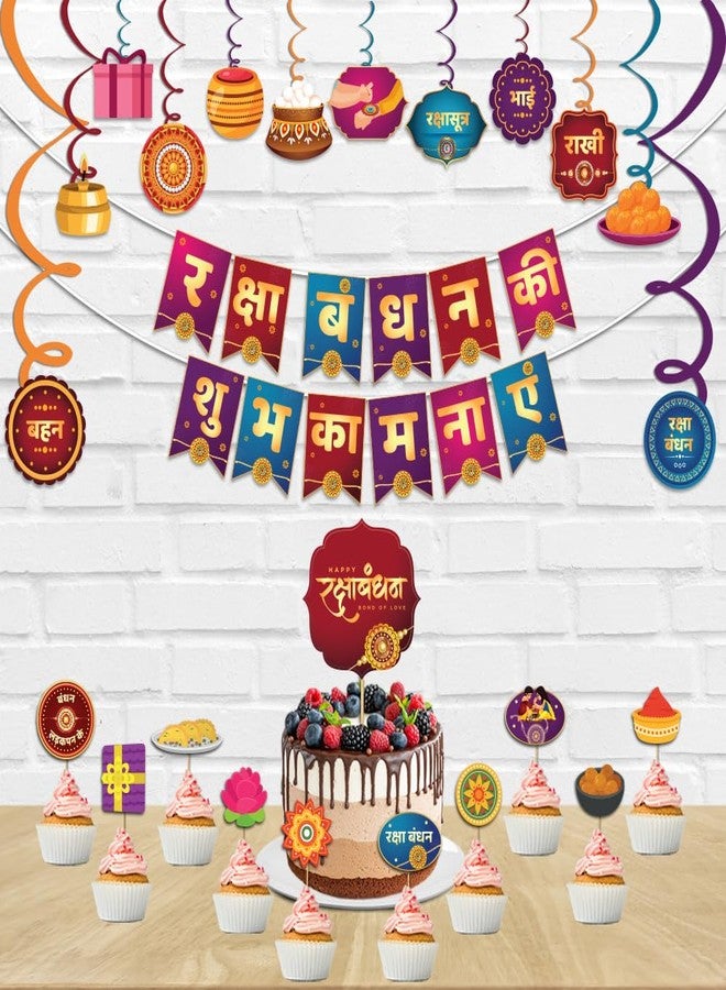 فيستيكو مجموعة Festiko® مكونة من 36 قطعة من مجموعة Raksha Bandhan Ki Shubhkamnayein (لافتة ودوامات بفتحات وأغطية للكيك والكب كيك)، مجموعة تزيين Raksha Bandhan - Image 3