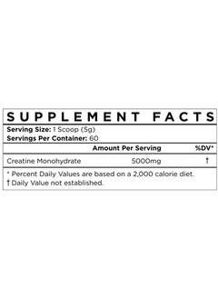Enhanced Enhanced Creatine Monohydrate 60 Servings 300g  - Image 2