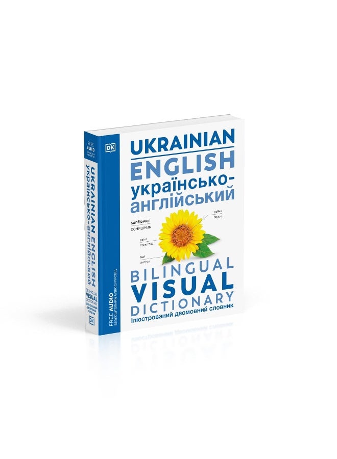 Ukrainian English Bilingual Visual Dictionary (Dk Bilingual Visual Dictionaries) - Image 3