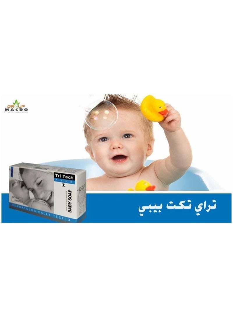 ماكرو صابونة تراي تيكت للأطفال – 100 جم | لطيفة على البشرة ومُختبرة جلدياً - Image 5