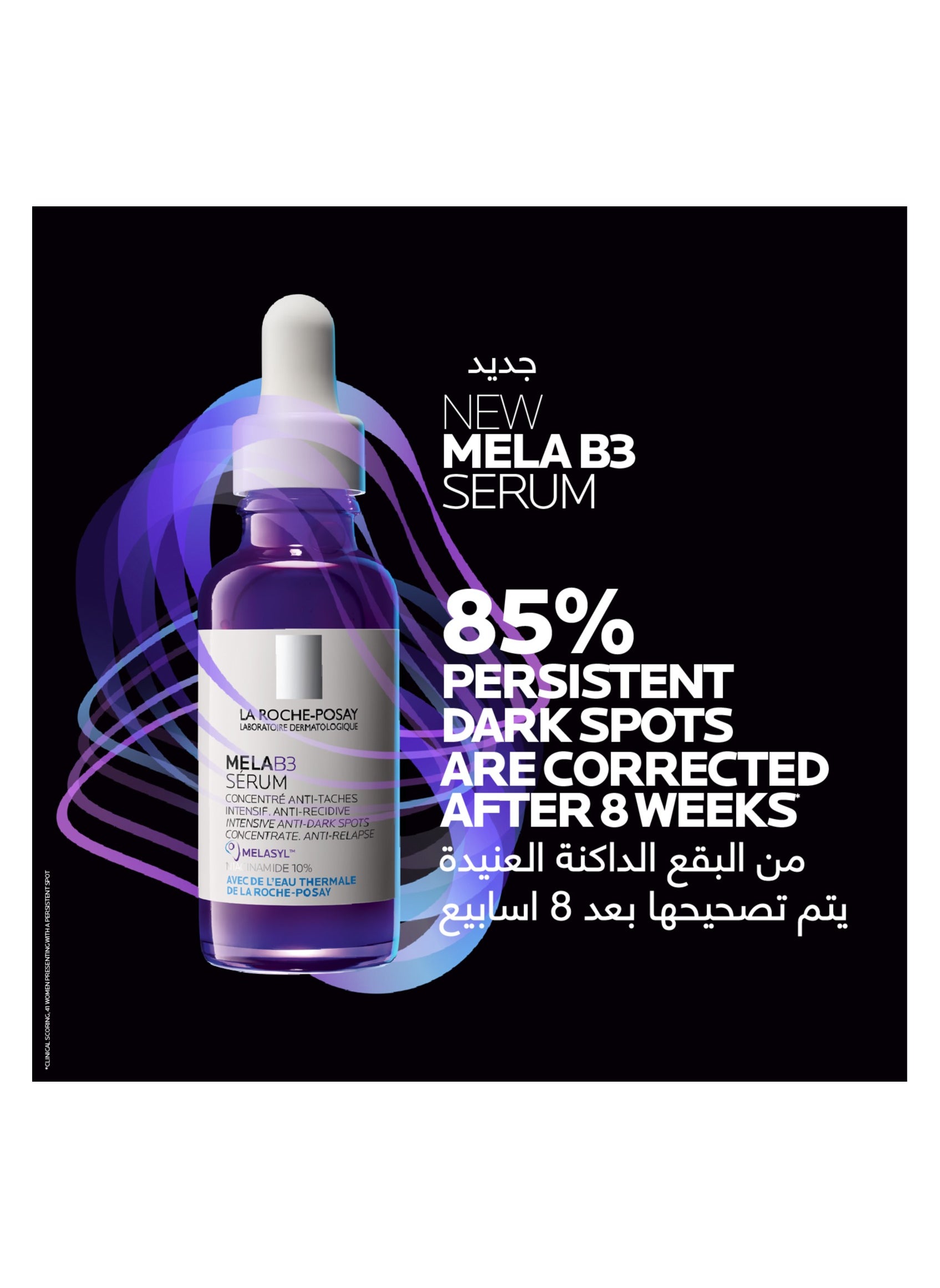Mela B3 Anti-Dark Spots Concentrate Serum With Niacinamide For All Skin Types 30Ml - https://f.nooncdn.com/p/pzsku/ZBF226D956B38D07FA9C8Z/45/_/1726671026/f861d521-21df-4dd6-9857-1723e9da60cd.jpg?width=original