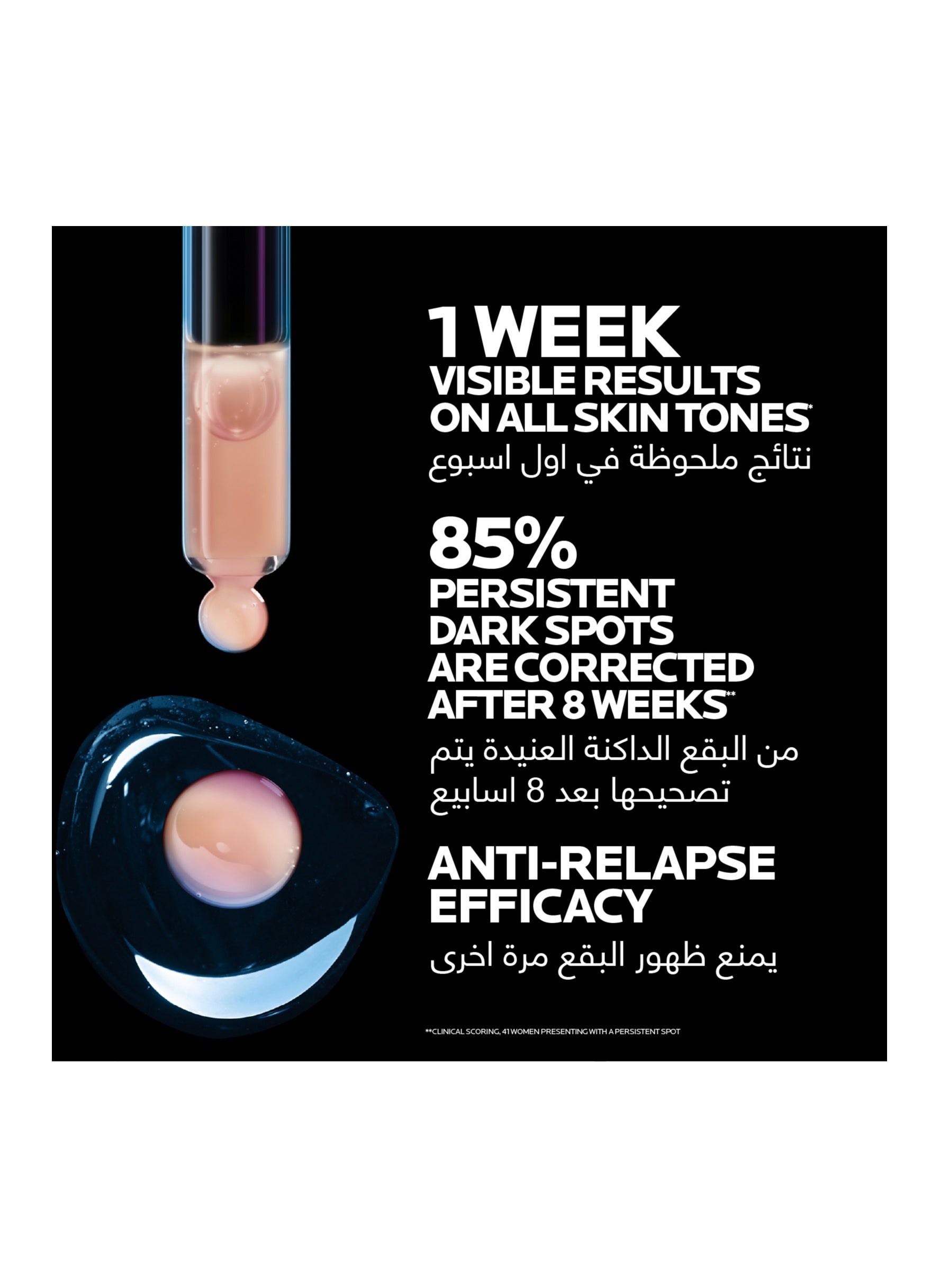 Mela B3 Anti-Dark Spots Concentrate Serum With Niacinamide For All Skin Types 30Ml - https://f.nooncdn.com/p/pzsku/ZBF226D956B38D07FA9C8Z/45/_/1726671036/9967950e-1892-4dde-987b-d908429d7640.jpg?width=original