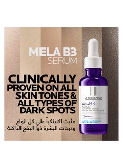 Mela B3 Anti-Dark Spots Concentrate Serum With Niacinamide For All Skin Types 30Ml - pzsku/ZBF226D956B38D07FA9C8Z/45/_/1726671047/246c0fc3-3c88-4959-9cdd-a6baa0d380e2