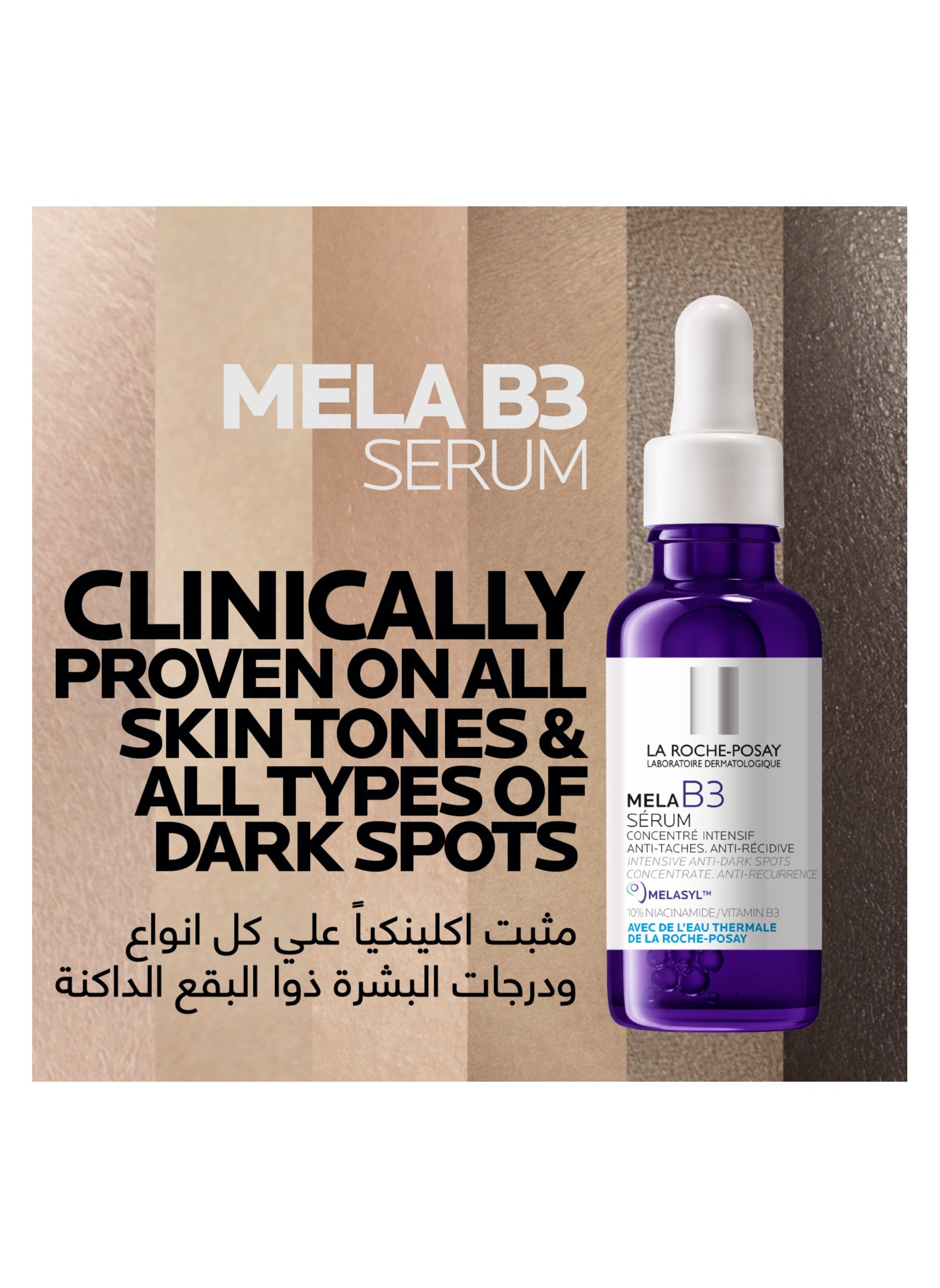 Mela B3 Anti-Dark Spots Concentrate Serum With Niacinamide For All Skin Types 30Ml - https://f.nooncdn.com/p/pzsku/ZBF226D956B38D07FA9C8Z/45/_/1726671047/246c0fc3-3c88-4959-9cdd-a6baa0d380e2.jpg?format=jpg&width=original