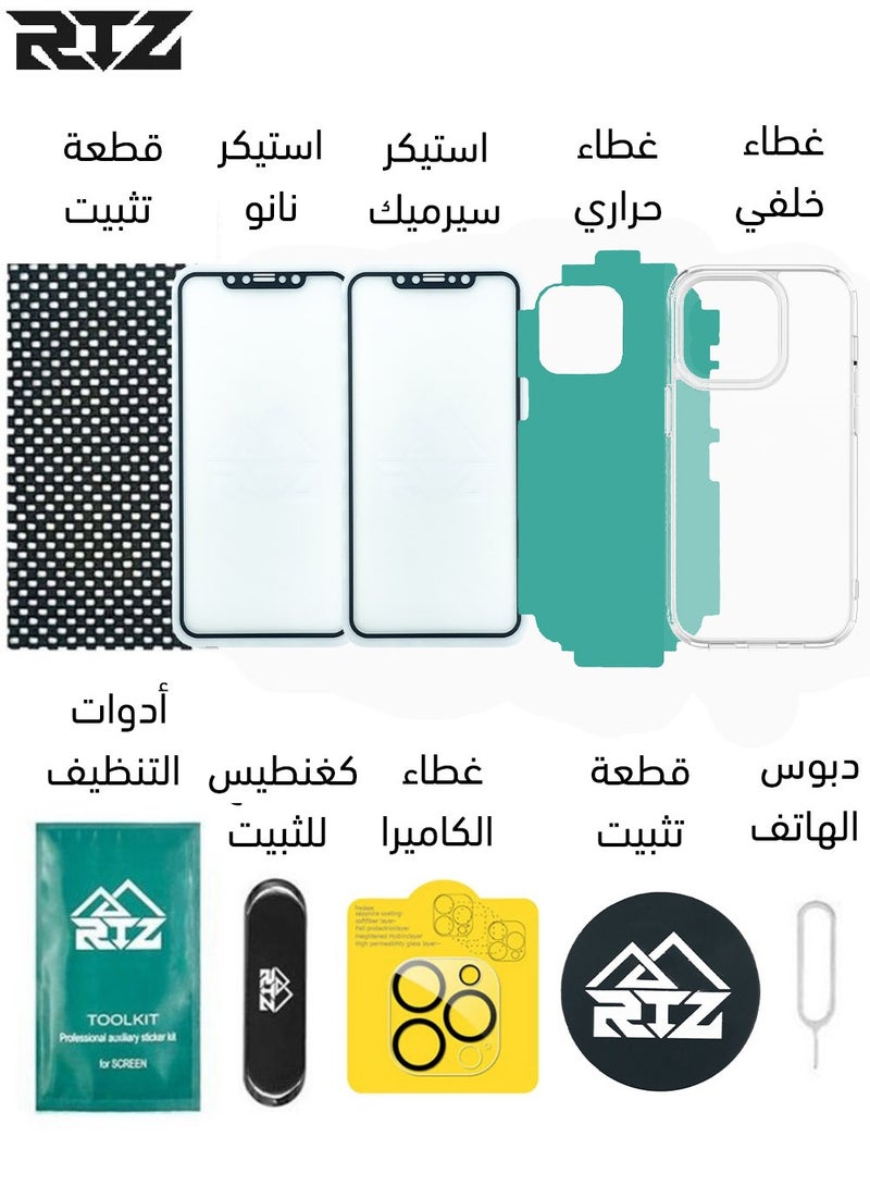 RTZ Protection Package 10 in 1 for Apple iPhone 11 Pro Max - Image 1