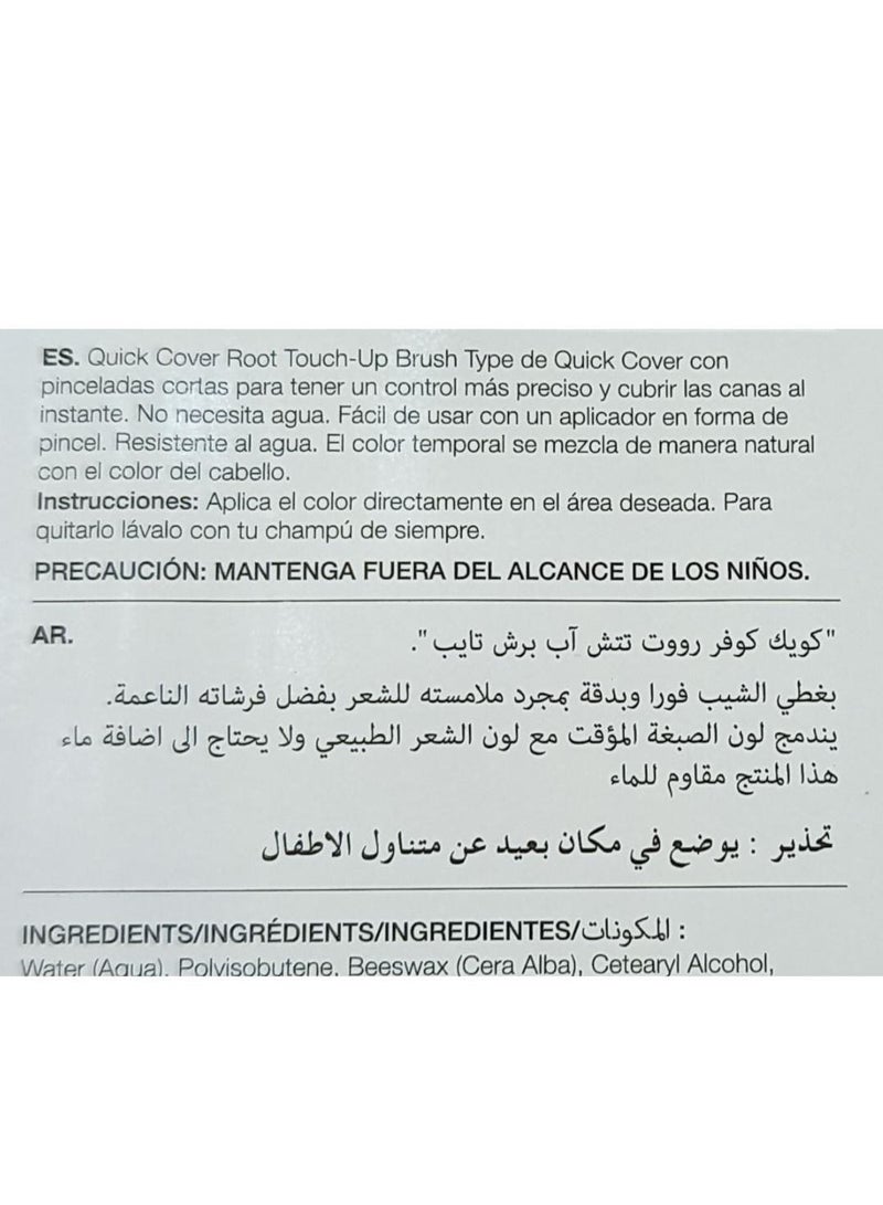 ماسكرا تغطية الشيب بني غامق-BGC02 - Image 2