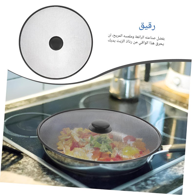 Stainless Steel Pan Lid - Heat-Resistant Grease Screen for Stove Top, Perfect for Frying and Cooking with Splash Guard, Easy to Clean, Heavy-Duty Construction for Long-Term Use (2PCS) - Image 2