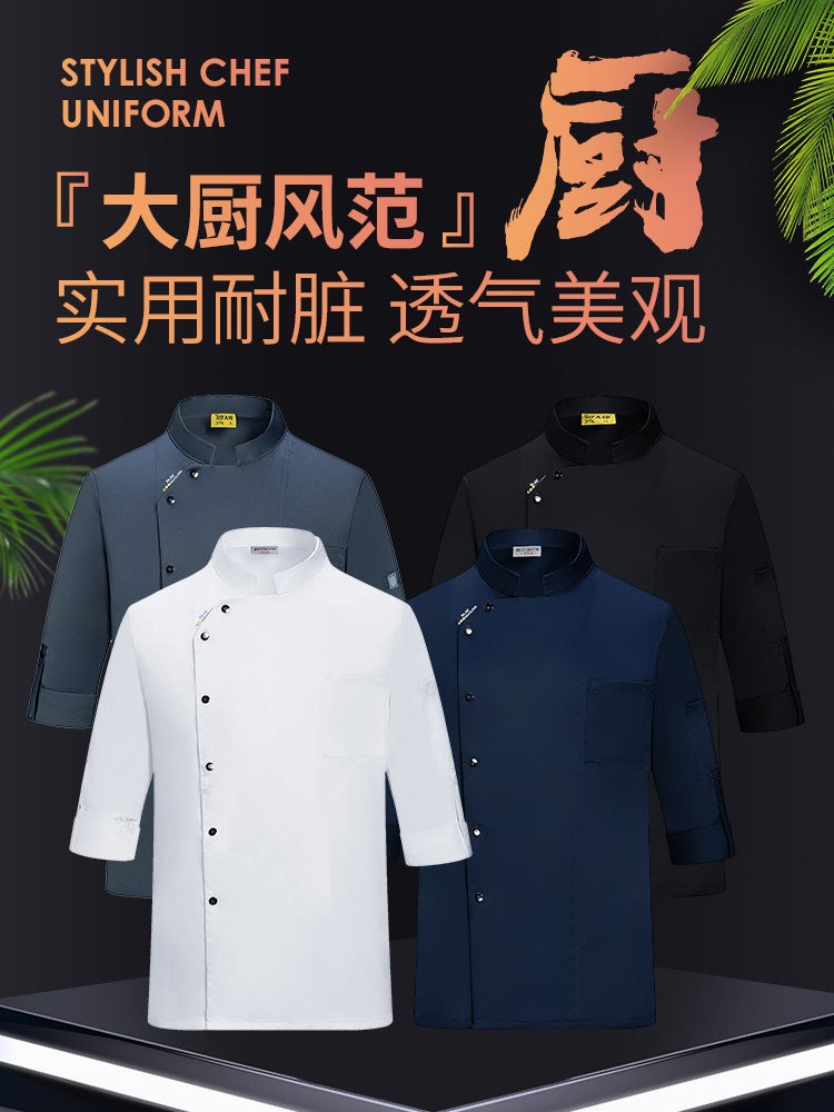 High-End Chef Work Clothes For Men, Long-Sleeved Baking Clothing, Catering, Western Food, El Kitchen, Custom Logo - Image 5