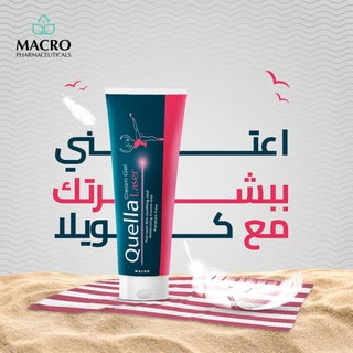 Quella Laser Cream Gel 100g - view 5