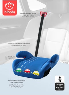 hibobi Car Seat Booster for Kids, Comfortable and Suitable for 4+ Years 22-36kg Kids, Blue  - Image 4