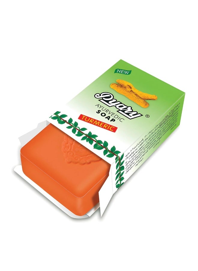 Ayurvedic Turmeric Soap 75g