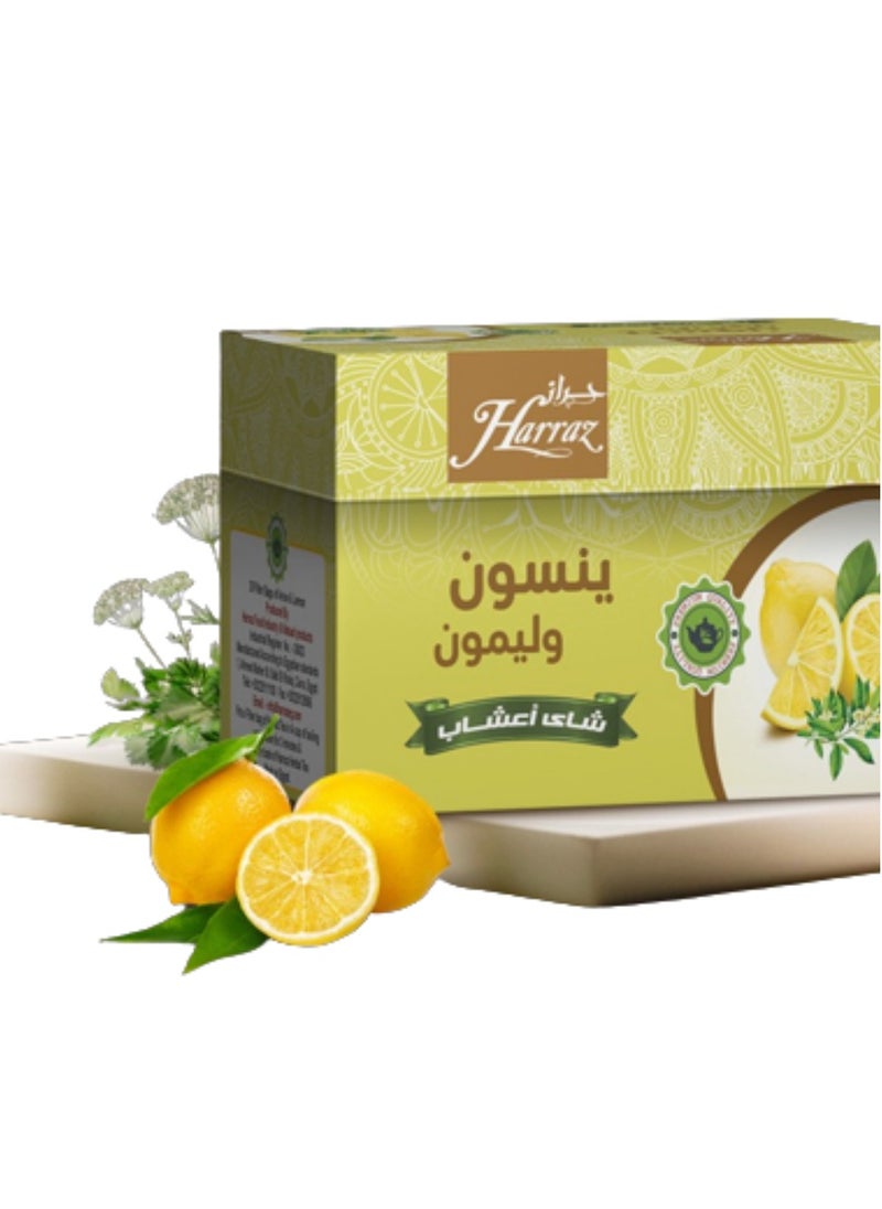 Anise & Lemon 50g - Pack of 25 - pzsku/ZBF2975DB29130DC7FF60Z/45/_/1699874075/1c1c5188-d19f-4085-b42d-6dae09091ae3