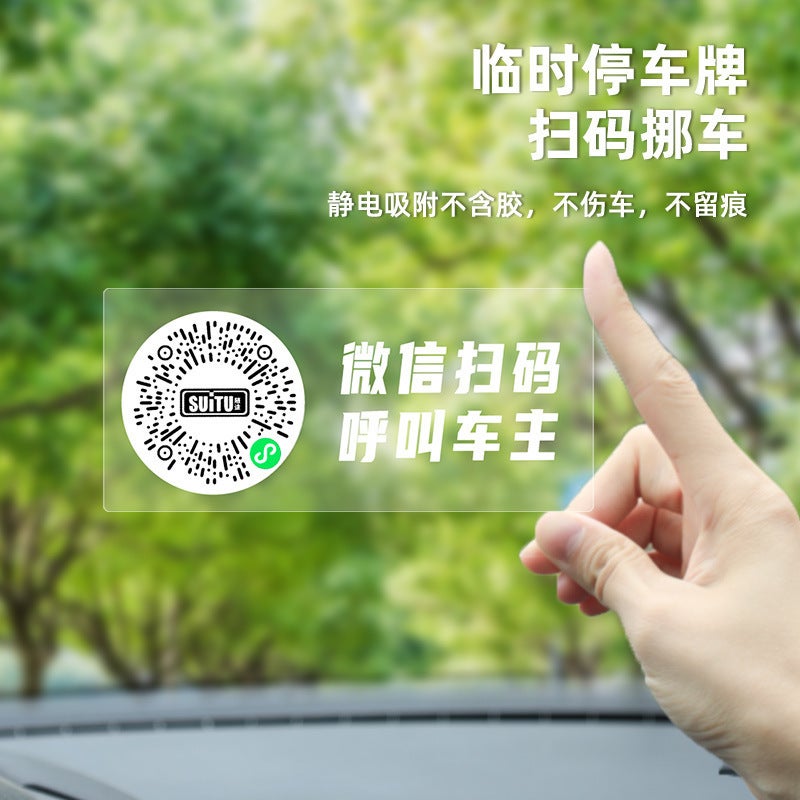 Smart QR Code Car Parking Placard Ordinary Ordinary