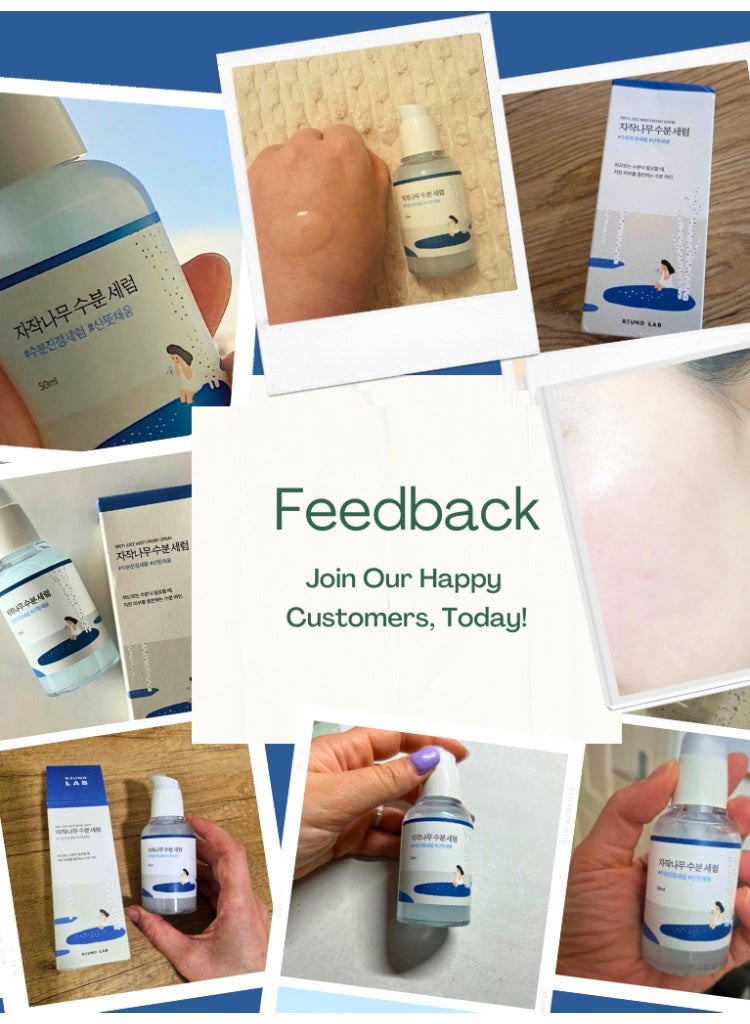 راوند لاب سيروم ROUND LAB Birch Juice 50 مل – مرطب، خالٍ من الكحول، خالٍ من العطور والزيوت الأساسية - Image 2