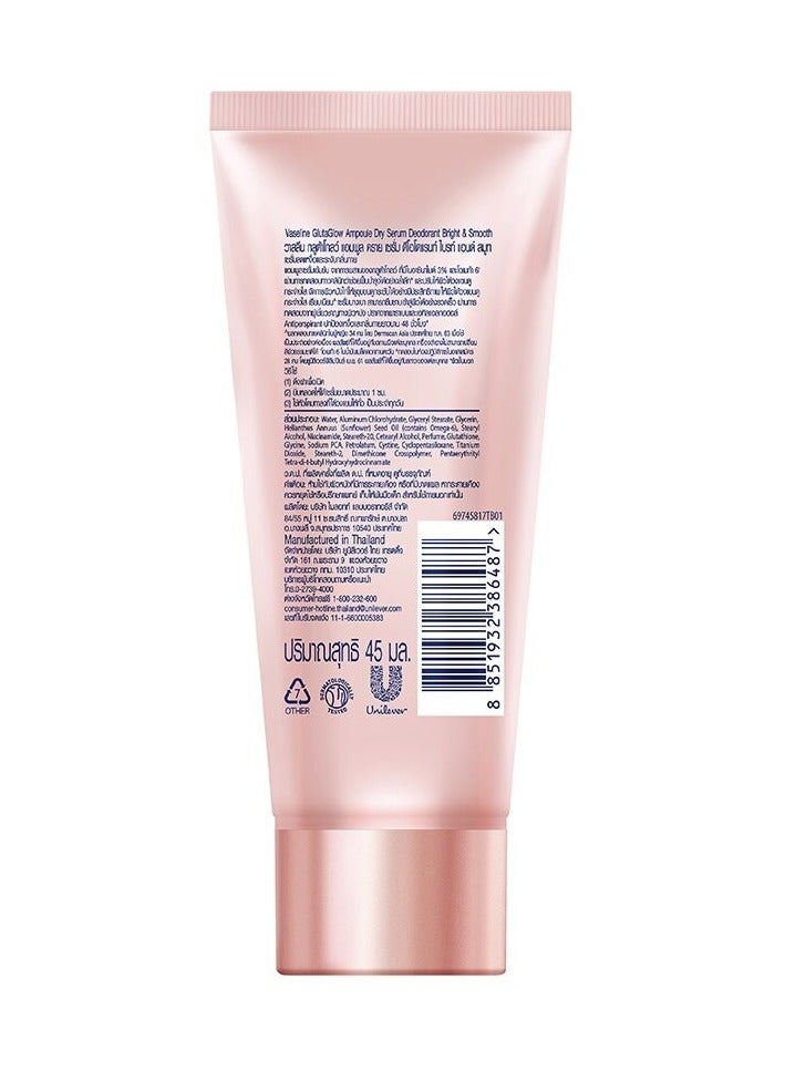 Vaseline مصل مزيل العرق فازلين غلوتاجلو اللامع والسلس - 45 مل - Image 2