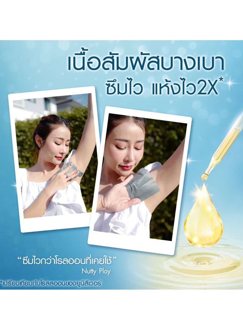 Vaseline مصل مزيل العرق فازلين غلوتاجلو اللامع والسلس - 45 مل - Image 3